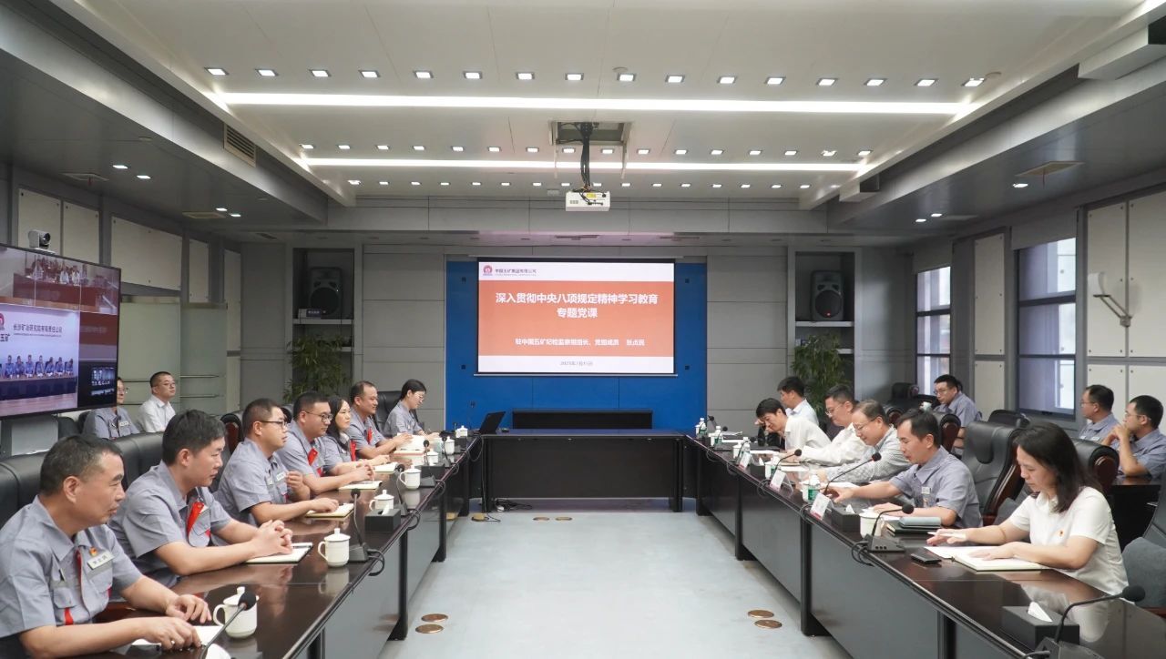 張貞民調(diào)研長沙礦冶院并為黨建聯(lián)系點(diǎn)講授專題黨課