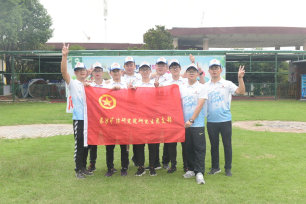 礦冶飄香迎新生，堅守使命報祖國