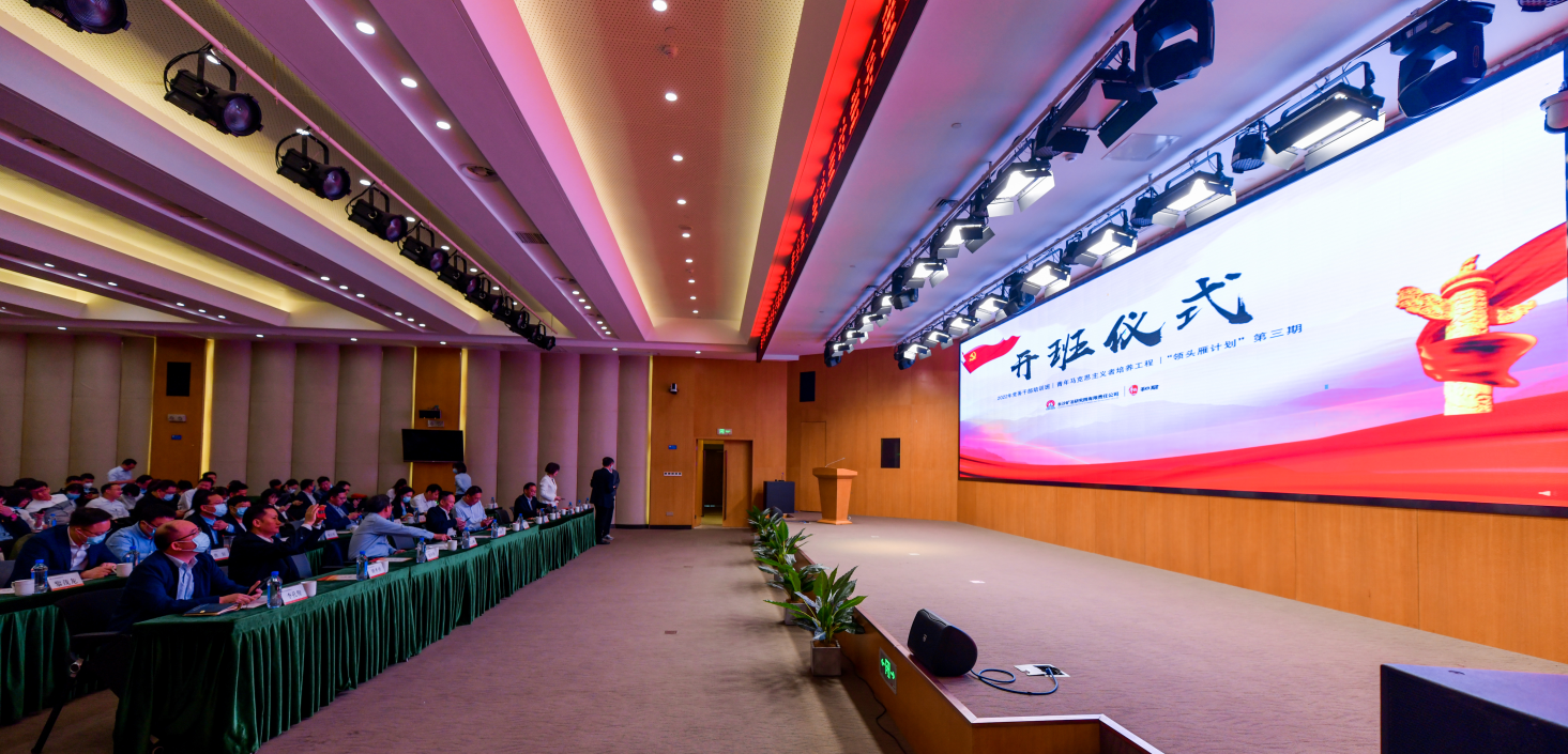 我院舉行黨務干部培訓、青馬工程、領頭雁計劃開班儀式