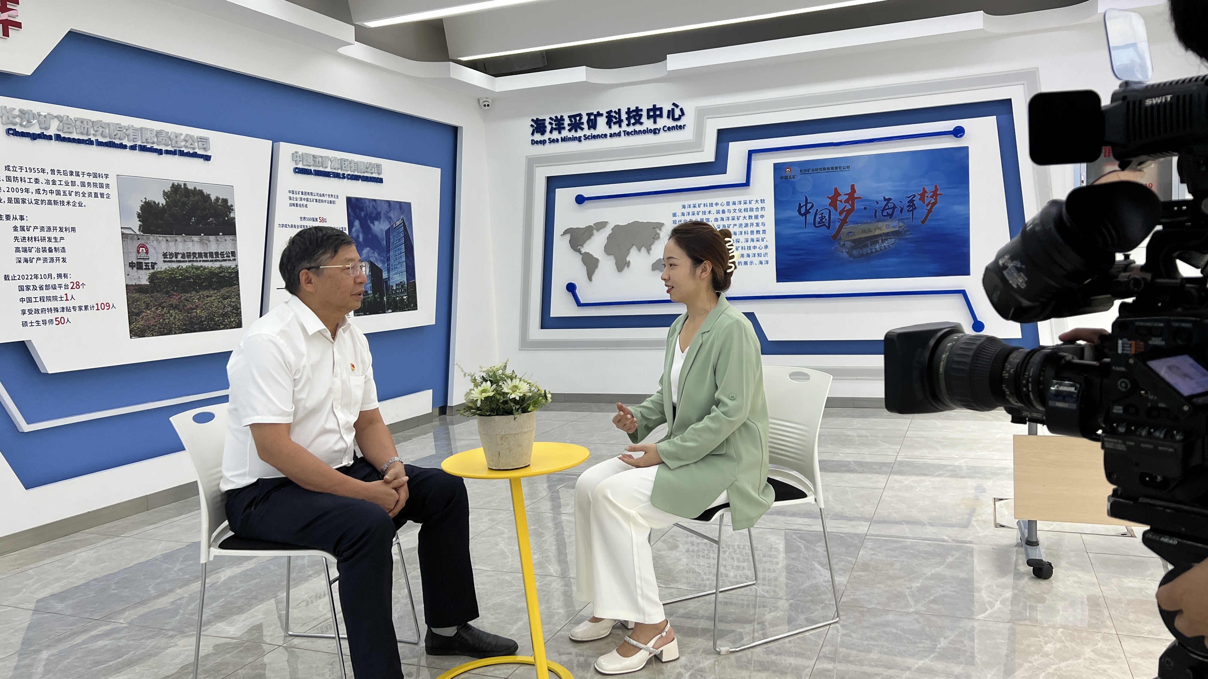 全力建設(shè)全球研發(fā)中心城市|深海國(guó)重:聚焦海洋礦產(chǎn)開(kāi)發(fā)打造國(guó)際一流的科技創(chuàng)新平臺(tái)