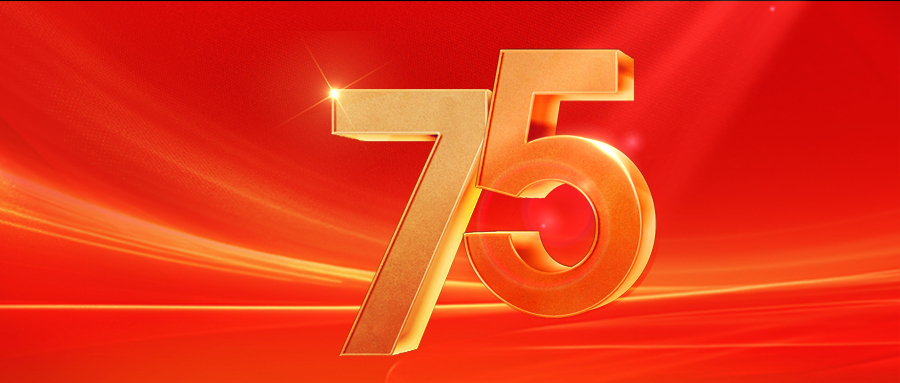 慶祝中國(guó)五礦成立75周年 | 長(zhǎng)沙礦冶院：奮筆書寫“礦業(yè)報(bào)國(guó)，礦業(yè)強(qiáng)國(guó)”的科技答卷